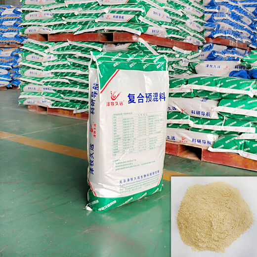 Zemu Jiuyuan Lamb Premix Lamb Feed Lamb Opening Feed Lamb Feed Lamb Bone Price Feed Lamb Premix Package