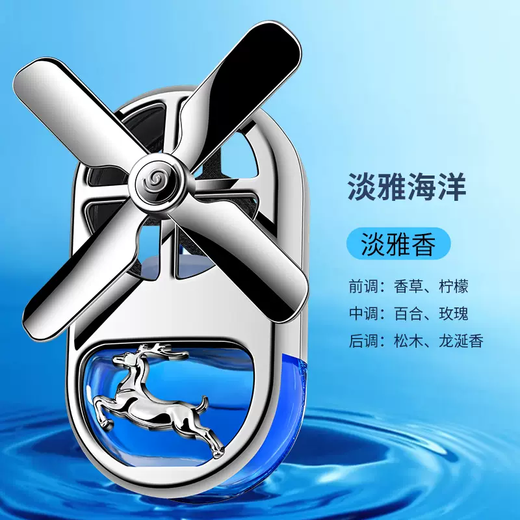 Yusenyi Car Perfume Car Aromatherapy Air Conditioner Air Vent Fan Replenishes High-end Car Long-lasting Ornaments Light Fragrance Decorative Liquid Yulu Ping An (Ocean) 1 Pack Randomly Send 1 Bottle of Replenishing Liquid 1g 1 Bottle