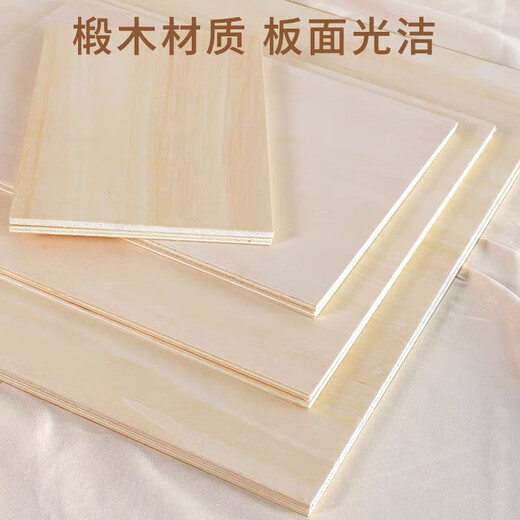 Double-sided full basswood printmaking material tool engraving board A2/A3/A4/A5 woodworking engraving plywood 4mm A5 (22*15cm)