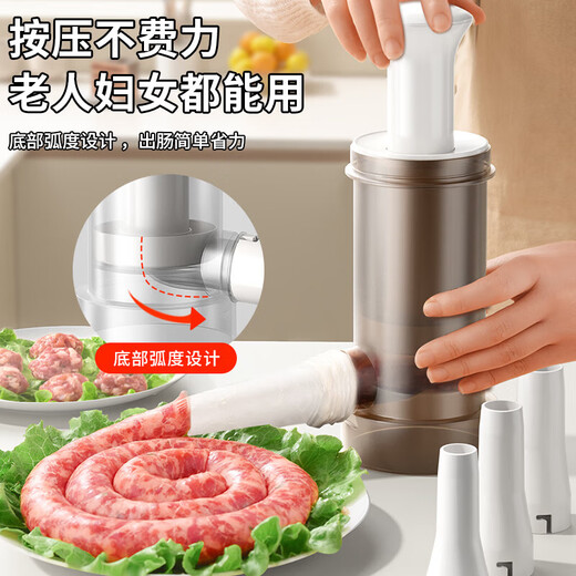 Enema artifact, household manual sausage machine, sausage machine, sausage casing tank, sausage sausage filling tool, press type sausage machine, free 4 enema tubes, labor-saving enema