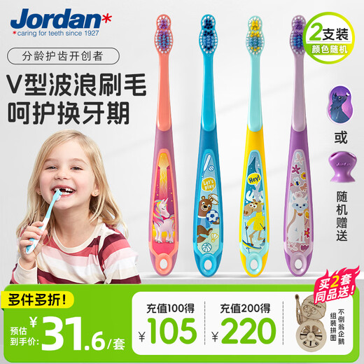 Jordan medium and large children's fine soft bristled toothbrushes for 6-9 years old, 2 pieces in random colors
