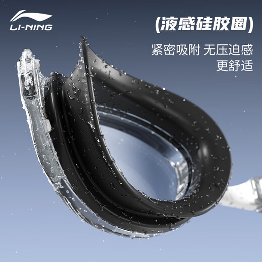 Li Ning (LI-NING) high-definition waterproof and anti-fog swimming goggles for men and women, professional racing swimming goggles, coated flat adult swimming equipment three-piece set, glacier black, electroplated anti-glare, wide-angle lens