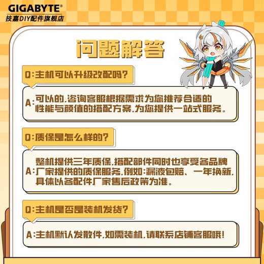 GIGABYTE UItra7 265KF/265K/285K Gigabyte 5060/5060TI/5070 family bucket assembly computer game live broadcast desktop rendering host DIY assembly machine configuration two 265KF+RTX5060 Falcon+16G memory