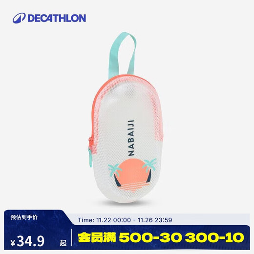 DECATHLON swimming fitness toiletry bag storage bag transparent sunset image 3L2934540