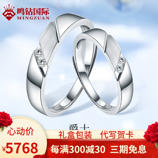 Mingzuan International Couple's Diamond Pair of Rings/Proposal Diamond Rings for Men and Women/Customized Platinum Pair of Rings, Birthday Gift for Girlfriend, Pair of Rings