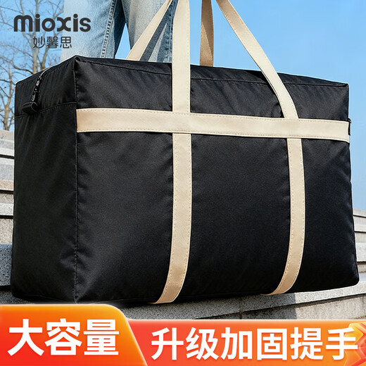 Miaoxinsi moving bag moving packing bag storage bag luggage bag quilt storage bag woven bag quilt storage bag artifact