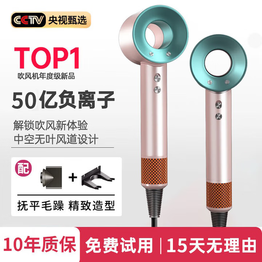 Xiaomi Baby series high-speed bladeless hair dryer with high power and no harm to hair. Home silent negative ion hair care hair dryer. Home appliance Huaqiangbei hair dryer No. 1 holiday gift. Single nozzle. Macaron. 5 billion negative ions | 5 seconds constant temperature quick drying.