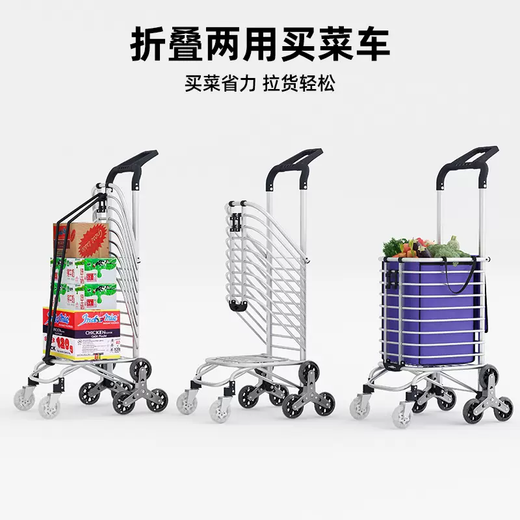 Yusenyi foldable grocery shopping small stair-climbing trolley trolley supermarket shopping trailer household artifact portable trolley two-wheel economical with simple wheels non-dual use