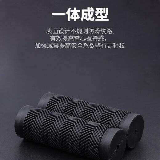 OIMG mountain bike handlebar cover, bicycle handlebar grip, non-slip handlebar plug, transmission bicycle corrugated rubber grip general accessories, buy 2 pairs with 1 pair, water pattern handlebar cover + handlebar plug - 1 pair