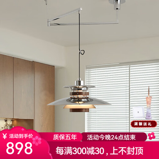 Light color, medieval Bauhaus PH5 flying saucer lamp, restaurant chandelier, Japanese wood grain retro designer chrome island bar lamp, swing arm type 50CM-Philips 15W warm white light
