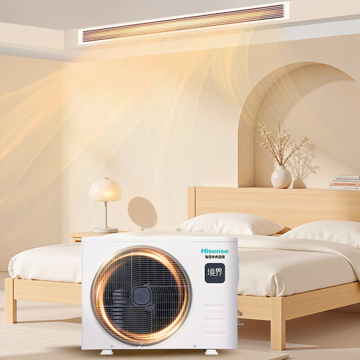 Hisense central air-conditioning duct machine 1.5 HP, one-to-one realm, bedroom formaldehyde removal, home appliances national subsidy, one price all-inclusive, level 1 energy efficiency HUR-35KF/YDZBp/PCd-1