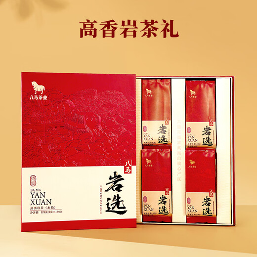 八马茶业 武夷岩茶 肉桂 大红袍 水仙 乌龙茶 岩选 送礼茶叶 礼盒装 水仙128g【赠礼袋】