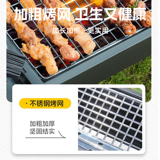 Forty Thousand Kilometers BBQ Grill Home BBQ Outdoor Folding Portable Small BBQ Stove Outdoor Charcoal Grill Tool