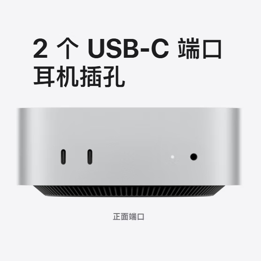 Apple/Apple 2024 Mac Mini M4/M4Pro chip desktop computer host Apple M4-10+10 core+16+512G/9E3