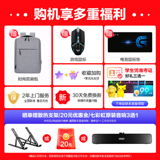 Colorful Hidden Star P16 Pro gaming laptop high refresh 2.5K e-sports screen G16 Core i7 student AI designer clip to play Black Myth Wukong 25 new product white I9-13900HX 64GB 1TB customized full blood RTX5070Ti e-sports independent display