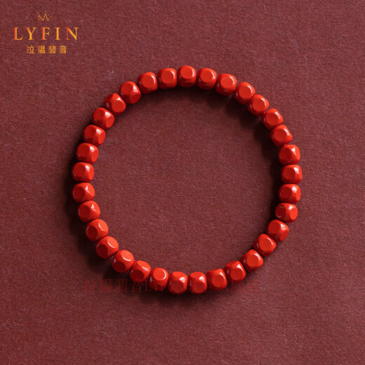 La Yun Feiyin high quality cinnabar bracelet small six square imperial sand beeswax and field jade gold versatile bracelet animal year gift gold single circle