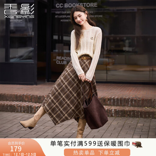Xiangying Maillard Coffee Color Plaid Skirt Women's 2025 Autumn New Style Unique and Unique Irregular High Waist Skirt Coffee Color M 160/64A/95-110Jin Jin is equal to 0.5 kg