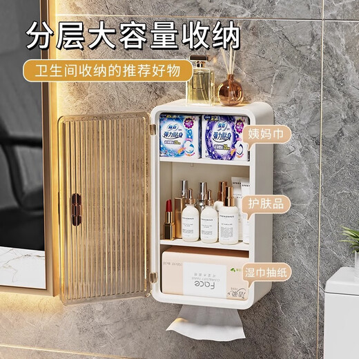 Shantou Lincun customized facial tissue and sanitary napkin storage box wall-mounted bathroom toilet tissue box storage rack toilet paper box (2 pieces) sausage mouth milk yellow with partition/no partition