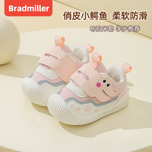 Bradmiller Baby Chaussures pour garçons Spring New Soft Sole Toddler 0-1-2 ans Chaussures en tissu respirant pour le printemps et les chaussures de bébé au printemp
