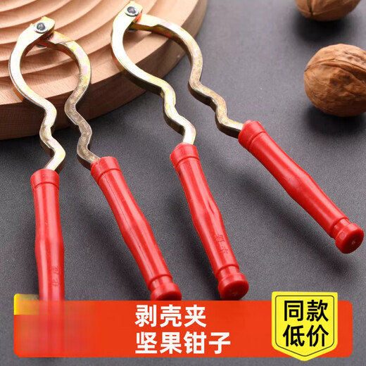 Fat Donglai's same walnut clip to clip walnuts, household clip to crack melon seeds and peel macadamia nuts, pine nut nut walnut clip, 1 pack