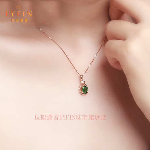 La Yun Feiyin natural collection grade green tourmaline pendant 18k rose gold inlaid with colored gemstones necklace high-end gift for women green tourmaline pendant 0.75 carat free silver chain