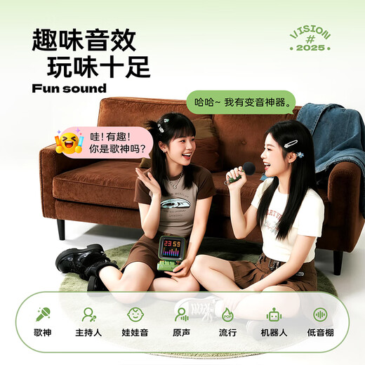 Divoom点音ditoo-5m像素蓝牙音响迷你KTV麦克风K歌话筒一体唱歌音箱复古桌面闹钟小音响女生日圣诞礼物