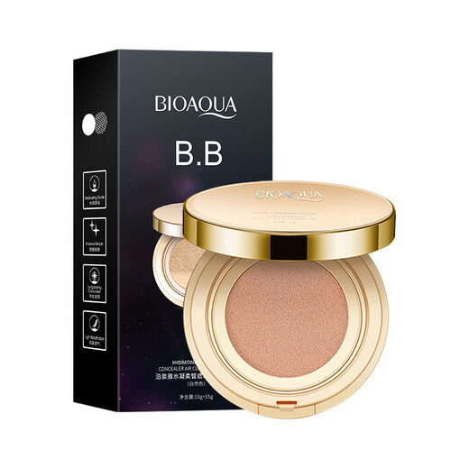 Boquanya Water Condensation and Soft Concealer Cushion BB Cream Long-lasting makeup, oil control, skin-proof, waterproof and sweat-proof, natural and light, natural color 15g+15g