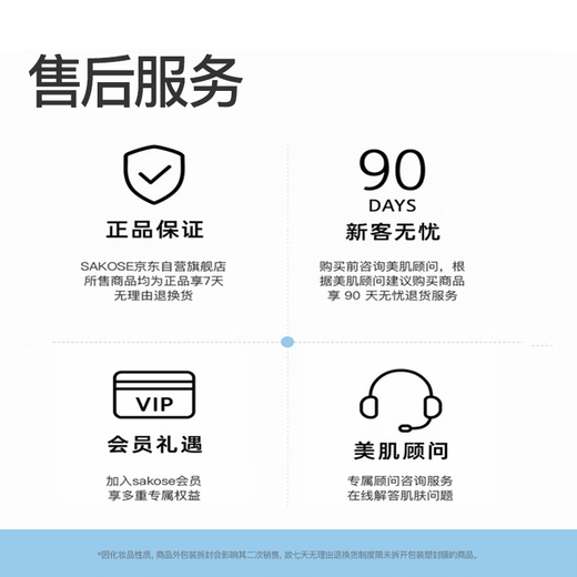 Sakose Vaseline Fragrance Hand Cream Gift Box 225g Autumn and Winter Special Moisturizing, Moisturizing and Fragrant Birthday Gift for Men and Women