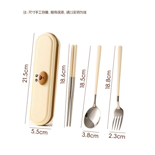 Jialaichen 304 stainless steel chopsticks and spoon set children's portable cutlery box primary school student storage box for one person Dudu bear paint 304 tableware chopsticks + fork + spoon / three-piece set