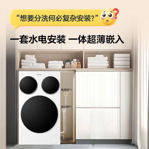 Leader Haier produces lazy three-tub washing machine ProMax double drying fully automatic PTC drying state subsidy three barrels 12.5 kg XQGL125-MHBLDE697WU1