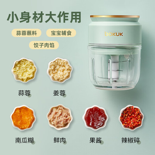 Bokuk electric garlic pounder, non-staple food machine, household multi-function grinder, garlic grinder, minced meat, pear white