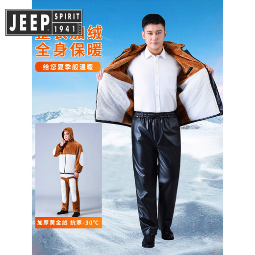 JEEP SPIRIT Костюм кожаной куртки и кожаных брюк Jeep мужской бархатный утолщенный для езды на вынос для вождения ветрозащитная, водонепроницаемая, теплая и морозостойкая спецодежда кожаная новая кожаная куртка ветрозащитная ребристые утолщенные манжеты 5XL (специальный размер) 180-200Джин Цзинь равен 0,5 кг