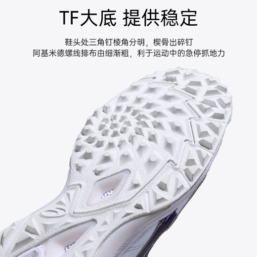 ASICS football shoes tf broken nail training shoes C3 FF kangaroo leather high-end cushioning grass sports shoes white/gradient blue 1113A056-101 41.5