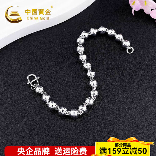 CHINA GOLD platinum bracelet pt950 laser bead bracelet men's bracelet men's birthday gift for boyfriend and husband about 11.1g
