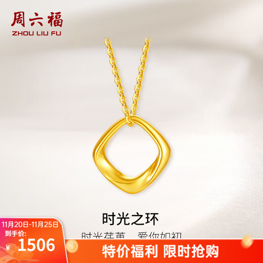 Saturday Fortune (ZLF) 18K gold necklace for women Möbius ring necklace classic simple gift for girls T sold out 40cm +5cm tail chain