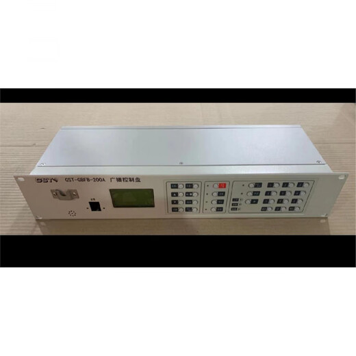 Gulf broadcast distribution panel broadcast control panel fire emergency broadcast control panel GST-GBFB-200A