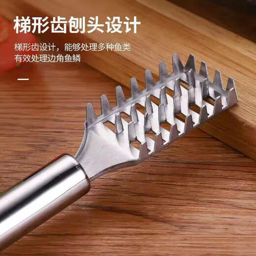 Donau dream scale fish scraper multifunctional stainless steel household scale remover fish killing tool kitchen supplies scale remover brush stainless steel 1