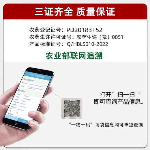 Brassinolide growth regulator 500g to protect flowers and fruit trees, cucumbers, citrus, and fruit-drop prevention plants