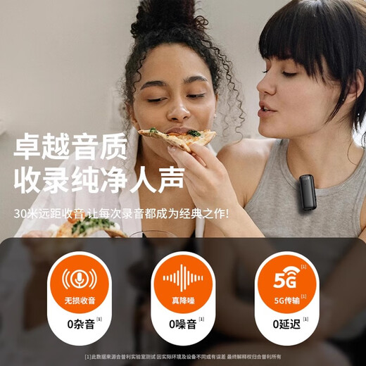 Pengjing Wireless Radio Mic Lavalier Microphone Clip-on Lavalier Live Broadcast Equipment Full Set of Radios for Mobile Phone Shooting Short Videos Microphone Mobile Phone Noise Reduction Outdoor Douyin Anchor One to One TC Interface Lavalier Microphone Deep Noise Reduction + Ultra-Clear Radio