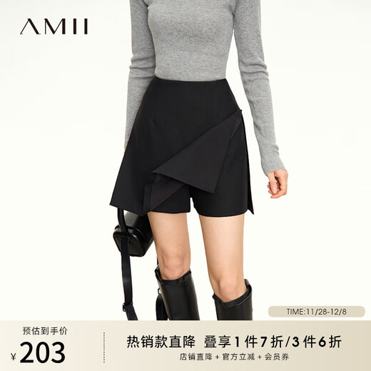 AMII Women's 2025 Autumn New Minimalist Solid Color Commuting Loose One-piece Side Zipper Pants Skirts Women Black XL 170/76A