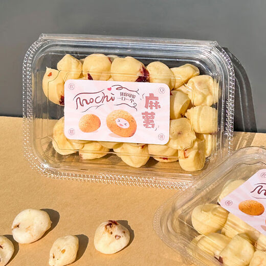 Lisa mini mochi packaging box Basque cookies disposable transparent pastry packaging box anti-fog box 600 sets