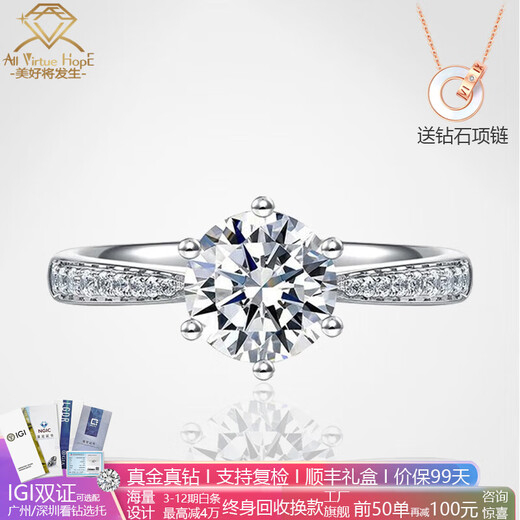 AVHE platinum diamond ring 18K gold royal princess full of diamonds artificially cultivated diamonds real diamonds. Looking for a wedding gift for a man to give to his girlfriend 18K gold royal princess diamond ring-80 points cultivated diamond D color VVS clarity