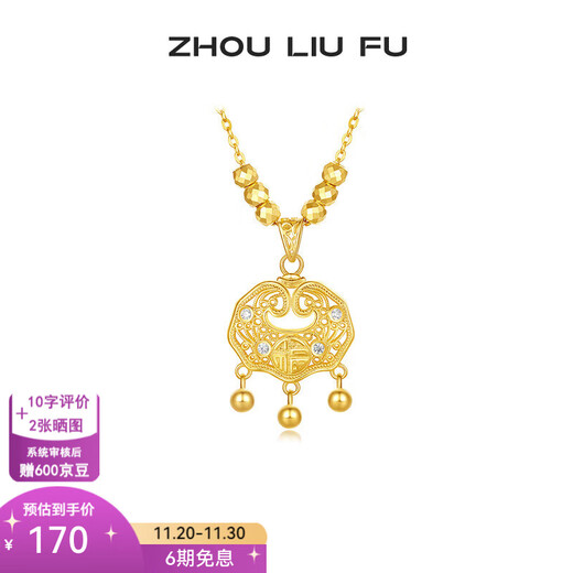 Saturday Fortune (ZLF) S925 silver necklace for women, golden rich lock, niche chain pendant as a birthday gift for girlfriend, pendant chain length 40+5cm