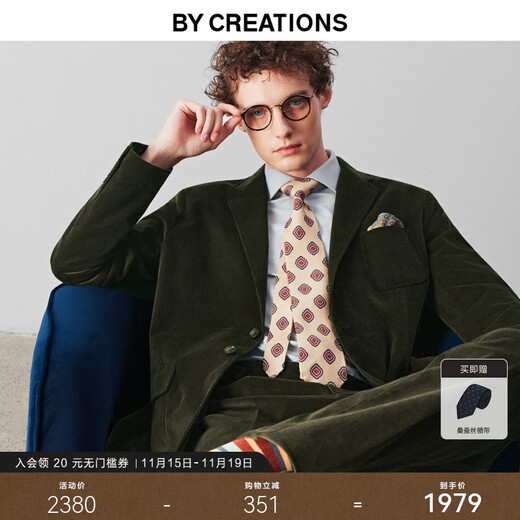 By Creations Bopin washed corduroy business casual suit men's high weight autumn and winter warm banquet dress suit olive green 46