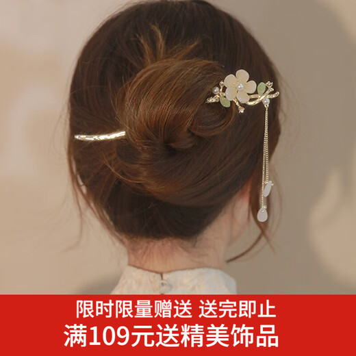Xiangwan Hairpin Hairpin Magnolia Tassel Hairpin Simple Modern Updo Hairstyle Shake Ancient Style Hairpin Hairpin Hairpin Hair Accessory