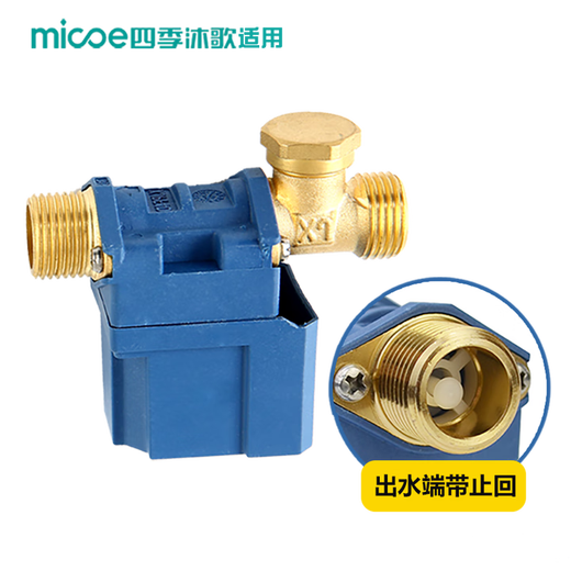 Four Seasons Muge applicable solar water heater accessories solenoid valve Xiangjun solenoid valve electric valve automatic water supply tap water 12V long mouth pressure copper nickel plating (with 1 roll of raw tape)