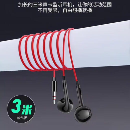 Good Shepherd professional monitoring headphones wired 3.5mm extended 3 meters without wheat round hole head sound card Internet celebrity anchor live recording e-sports game dedicated noise reduction ear return computer notebook