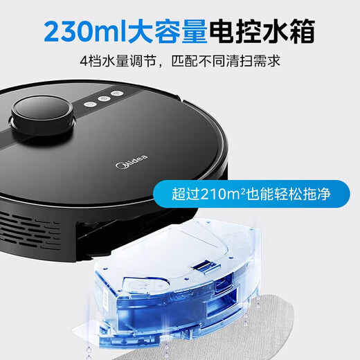 Midea sweeping robot fully automatic smart home sweeping, suction and mopping integrated laser navigation APP one-click intelligent control vacuum cleaner 5000Pa high suction power new i7 EVO
