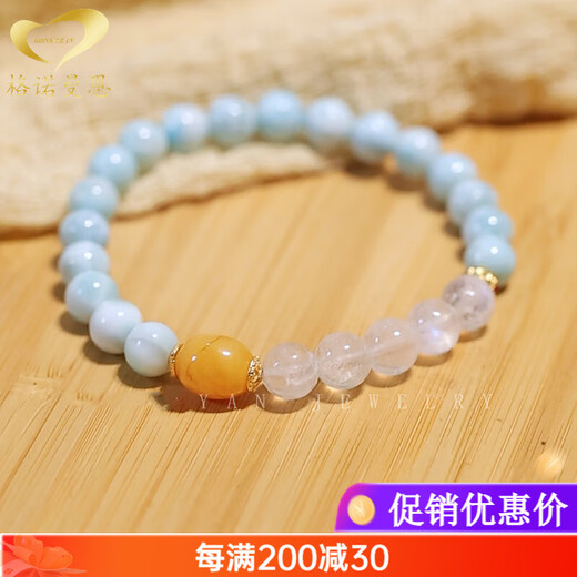 Genomanman original mine sea grain stone bracelet women's beeswax transfer beads blue sea grain stone bracelet beads Chinese Valentine's Day gift bead diameter 6mm