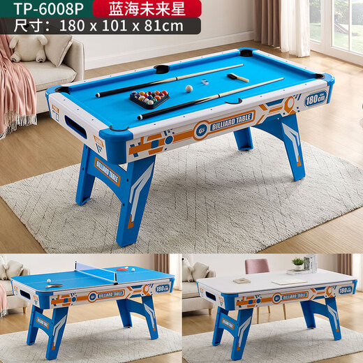 Top Sports three-in-one multifunctional children's billiard table home small 1.8m table tennis table family parent-child billiard table 6 feet 180cm Blue Ocean Future Star + three-in-one automatic central ball return (TP-6008P)